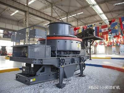 移动制砂破碎机的优点分析